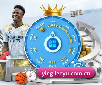 ying-leeyu.com.cn APP 深度功能(leyu)
